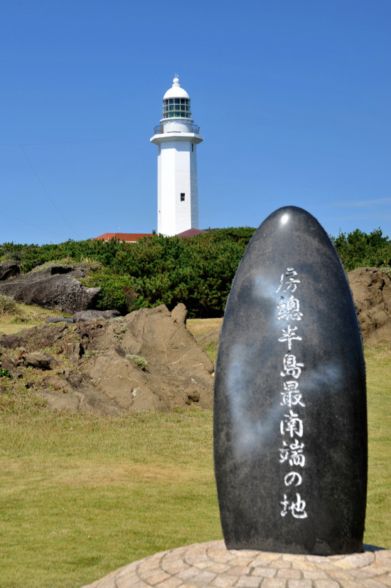 野島崎灯台からは太平洋の大パノラマが見られます　提供：（公社）千葉県観光物産協会