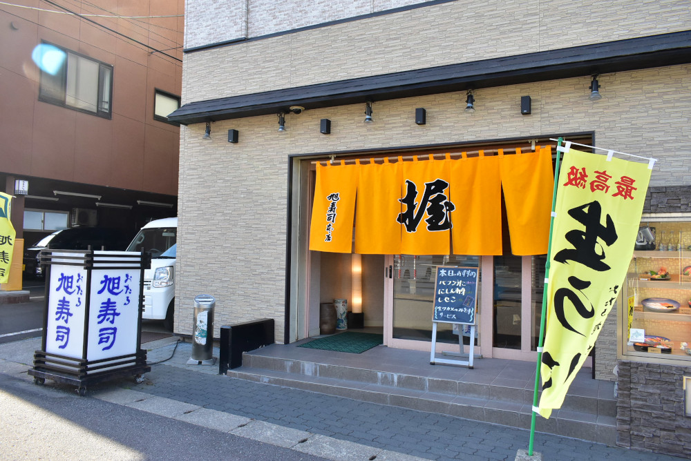 小樽寿司屋通りでもひときわ目を引くのれん