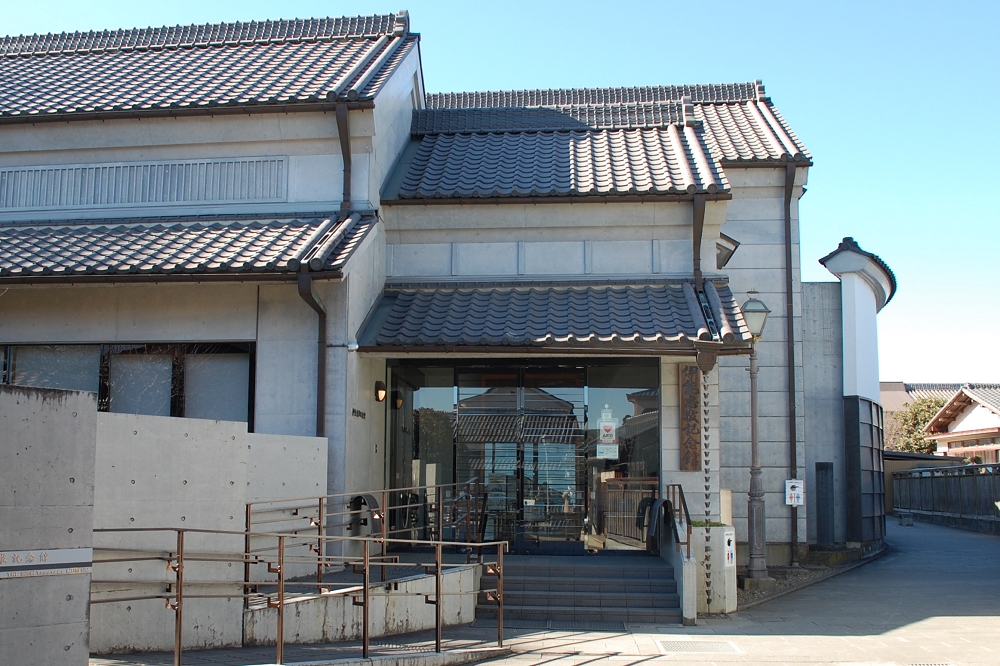 伊能忠敬旧宅から小野川を挟んで反対側には、伊能忠敬にまつわる資料が展示される「伊能忠敬記念館」がある