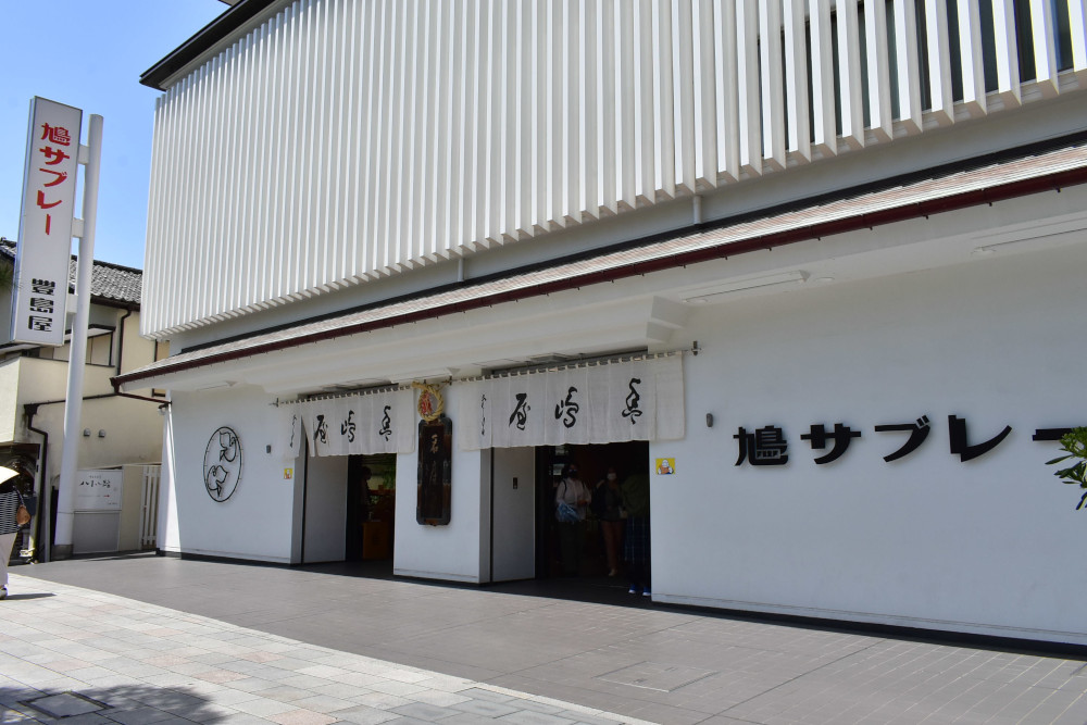 白壁が涼やかな「鎌倉　豊島屋　本店」の店舗正面