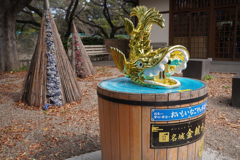 義直ゾーンの入口には、名古屋のおいしい水道水が飲める「名城金鯱水（めいじょうきんこすい）」がある