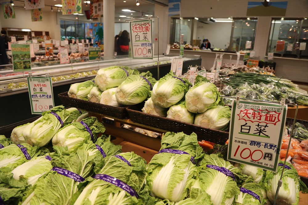  新鮮な野菜が格安で買える 