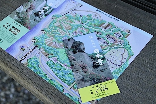 鋸山の地図とパンフレット