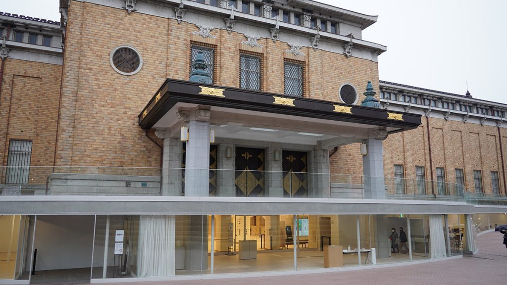 「京都市京セラ美術館」は、2020年にリニューアルオープンしている