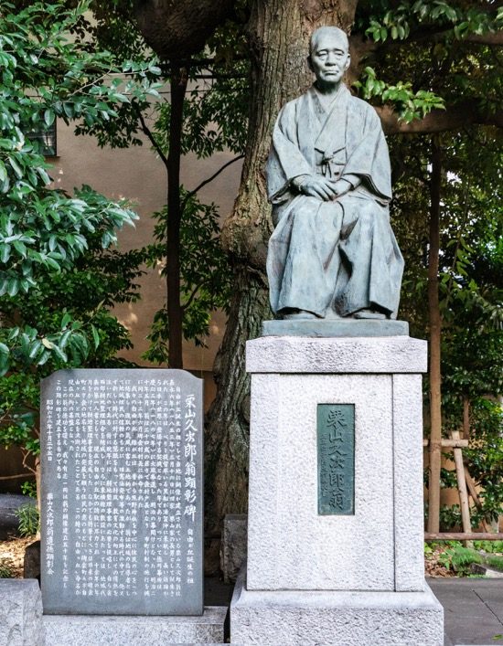 「谷畑」と呼ばれていたエリアの区画整理を行った栗山久次郎氏の銅像。「自由が丘」の名付け親でもある