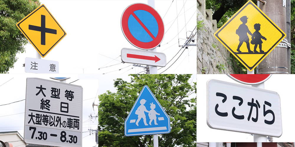 駐停車禁止に時間指定 忘れがちな標識をおさらい カーシェアリングのカレコ Careco 公式ブログ